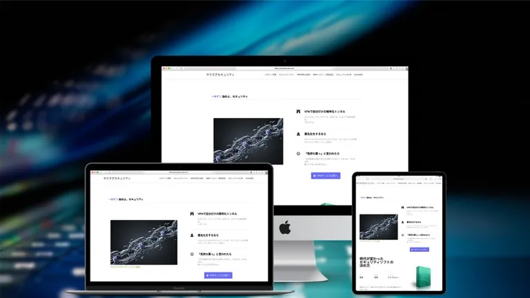 Website design for Excess Security